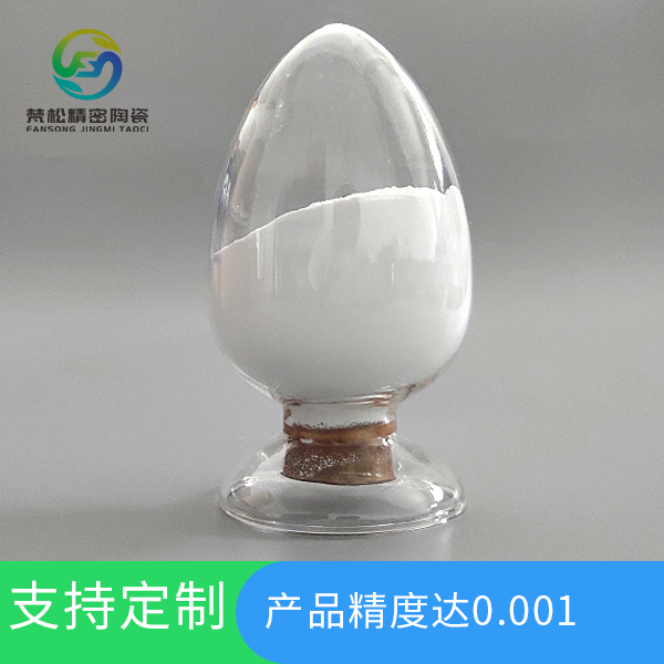 氧化锆粉体
