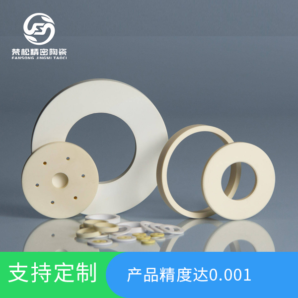 氧化铝陶瓷结构件