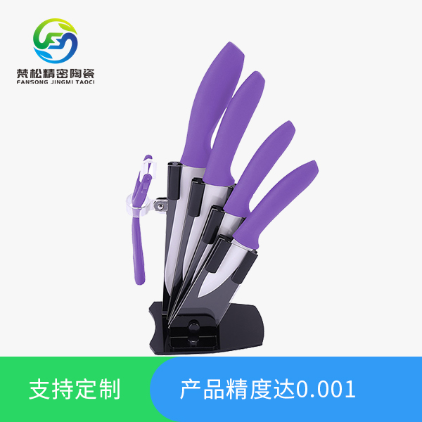 氧化锆刀具