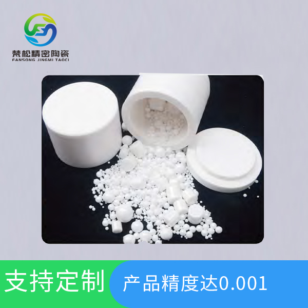 氧化锆球