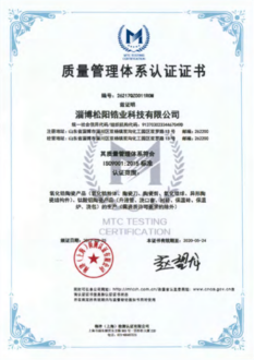证书名称